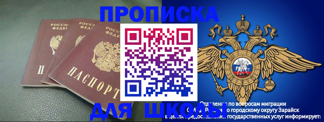 регистрация в Кирове