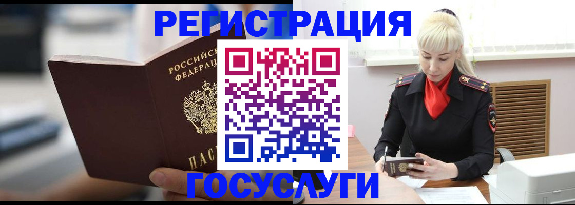 прописка в квартире в Кирове